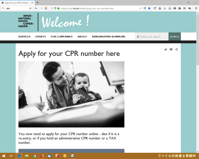 Apply for your CPR number here